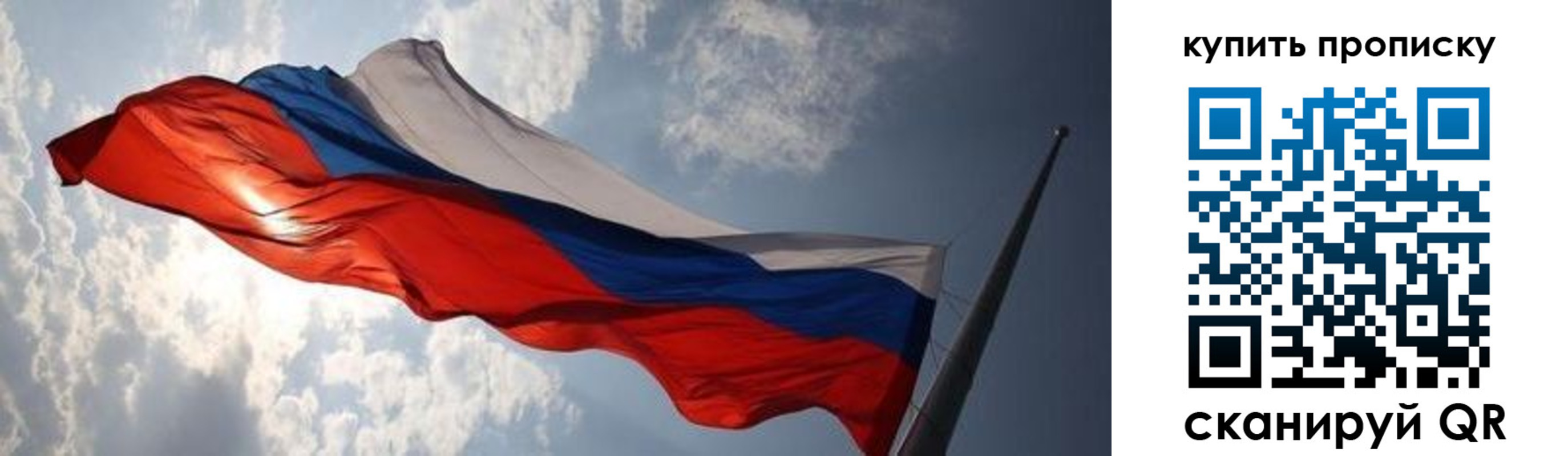 прописка для кредита в Сысерти