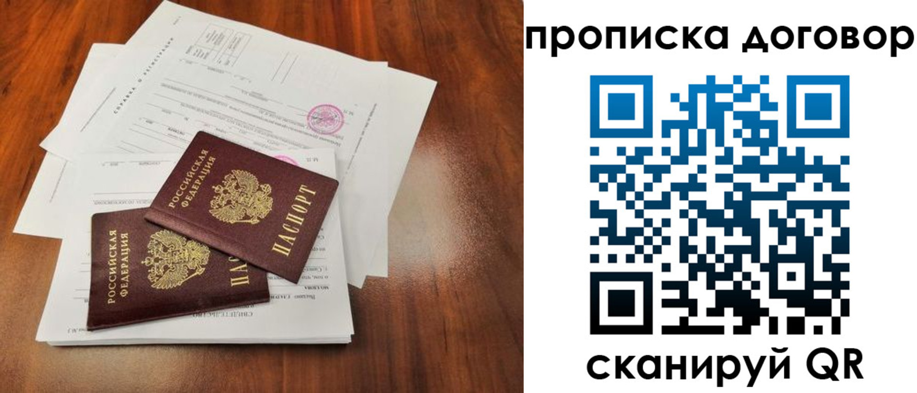 временная регистрация госуслуги в Сысерти