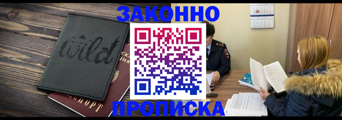 прописка поиск в Сысерти