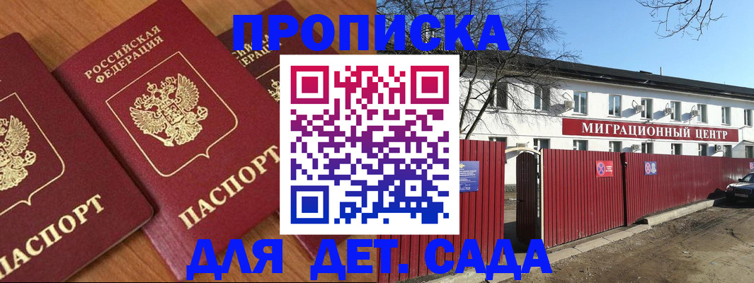 миграционный учет в Сысерти
