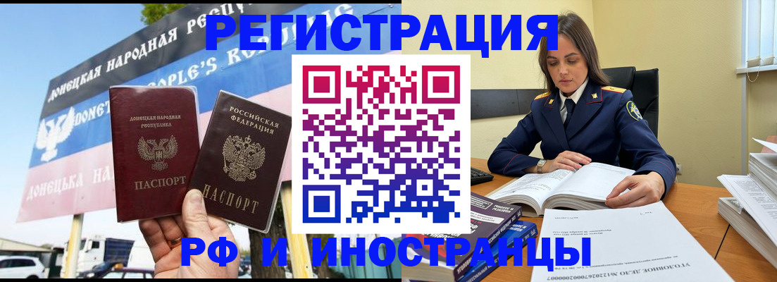 временная регистрация законно в Сысерти